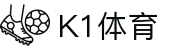 K1(股份有限公司)体育·官方网站-K1十年值得信赖品牌